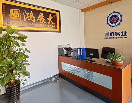 東莞市旺成模具塑膠有限公司 東莞市旺成模具塑膠有限公司