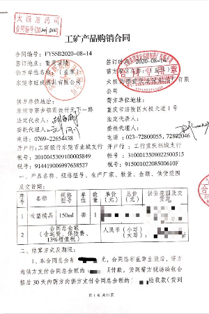 旺成模具150ML藥瓶模具定制案例 旺成模具150ML藥瓶模具定制案例